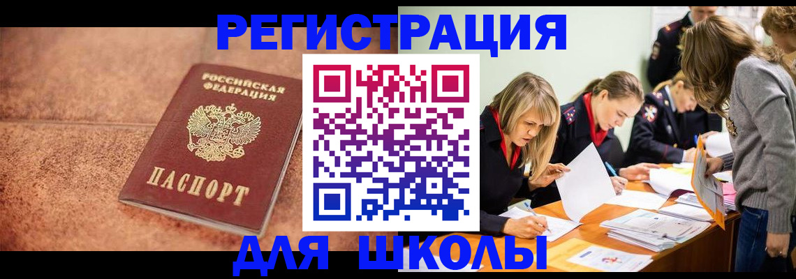 прописка гарантия в Качканаре