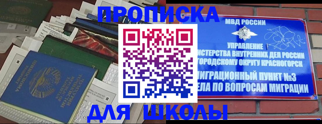 найти адрес прописки в Качканаре