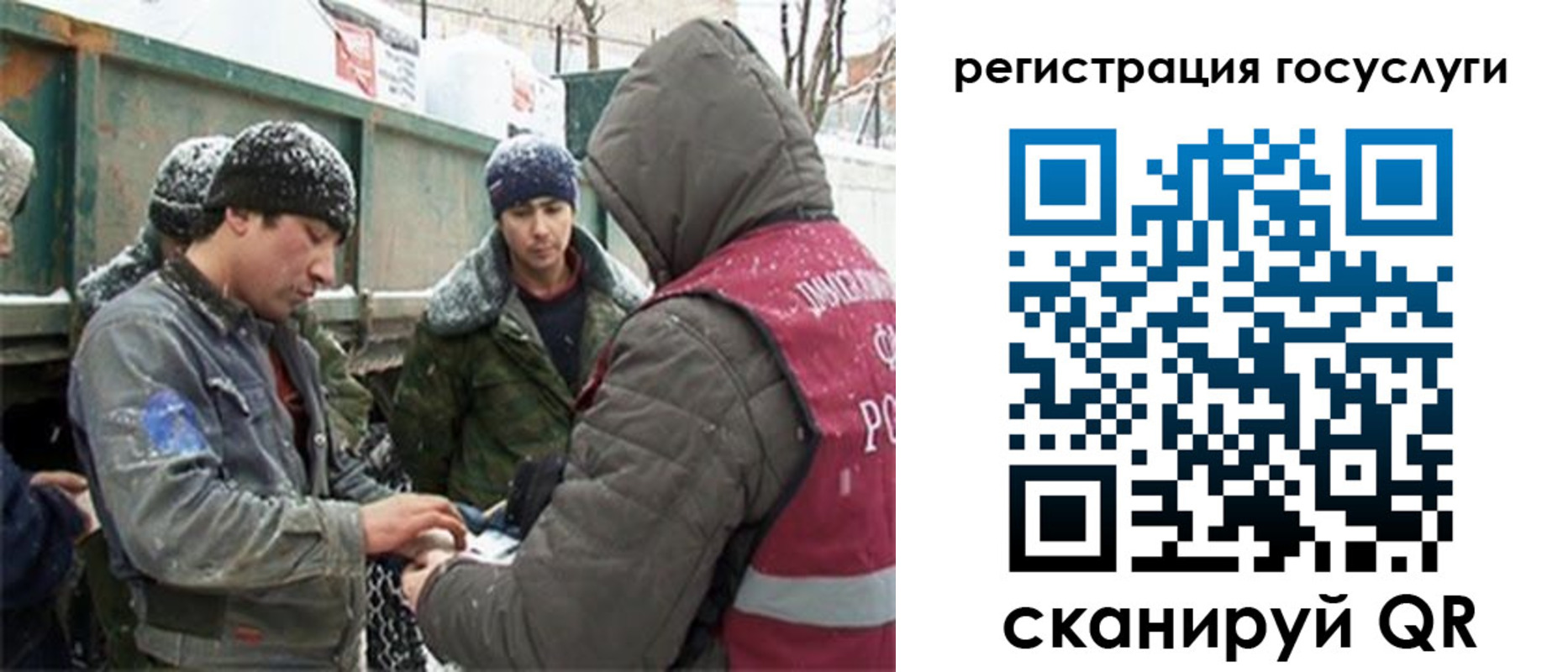 регистрация для дет. сада в Качканаре