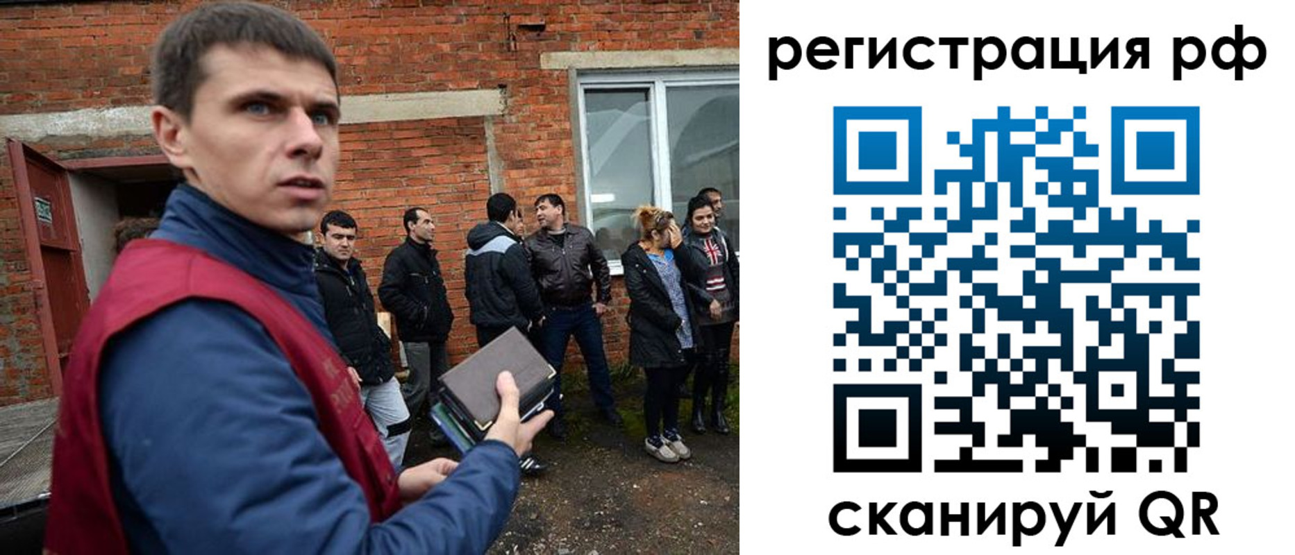 прописка иностранных граждан в Качканаре