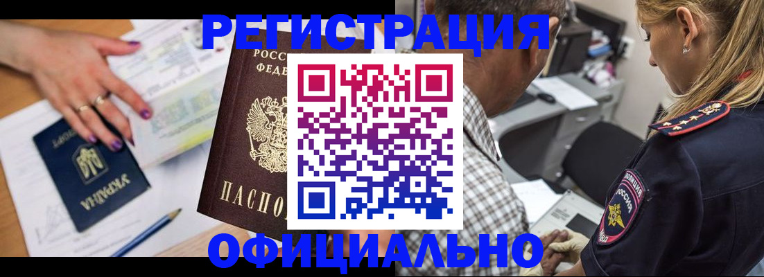 прописка поиск в Качканаре