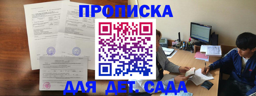 пропишу в квартире в Качканаре