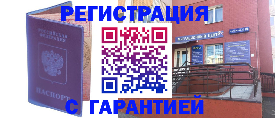 пропишу в квартире в Качканаре