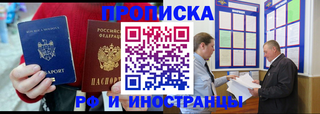 где прописаться в Качканаре