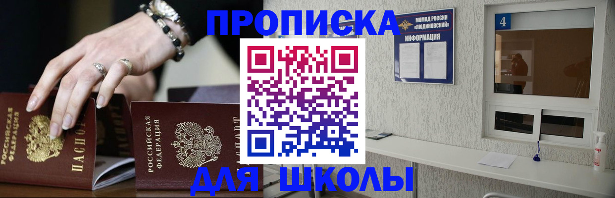 пропишу в квартире в Качканаре